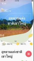 National Park Thailand スクリーンショット 3