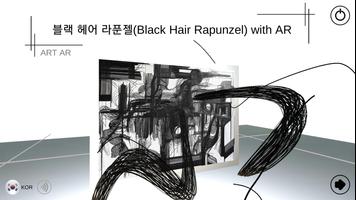 블랙 헤어 라푼젤 with AR (아트 AR) Affiche