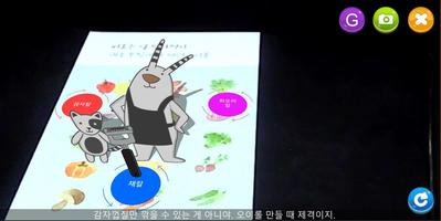 요리이야기 screenshot 3