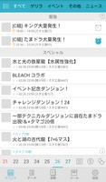パズガイド ポスター