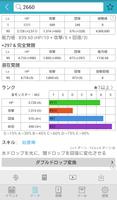 パズガイド スクリーンショット 1