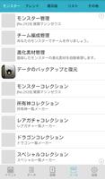 パズガイド スクリーンショット 3