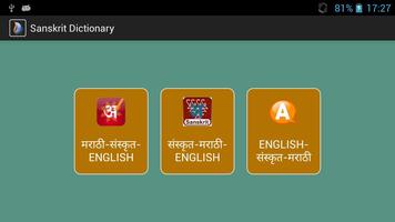 Sanskrit Dictionary Affiche