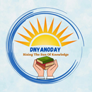 DNYANODAY (ज्ञानोदय) APK