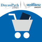 Dnyanpath Publication icon