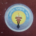 Dnyanpith Classes