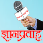 dnyanpravahnews-icoon