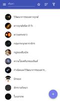 ดาราศาสตร์ โปสเตอร์