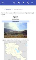 Cities in Armenia स्क्रीनशॉट 2