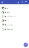 نقود الملصق