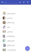نقود تصوير الشاشة 1