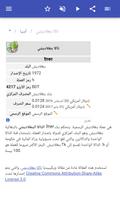 نقود تصوير الشاشة 2