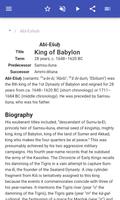برنامه‌نما پادشاهان بابل عکس از صفحه