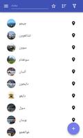 مدن في كوريا الجنوبية الملصق