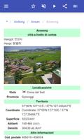 3 Schermata Le città in Corea del Sud