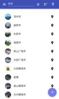 在韩国城市 海报
