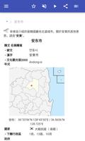 在韩国城市 截图 1