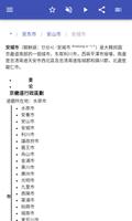 在韩国城市 截图 3