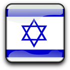 Cities of Israel icon