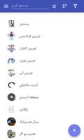 پوستر هیدرولیک