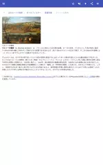 水力学 アプリダウンロード