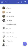 پوستر موتور احتراق داخلی