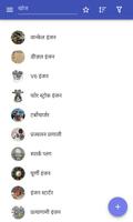 आंतरिक दहन इंजन पोस्टर