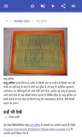 आंतरिक दहन इंजन स्क्रीनशॉट 2