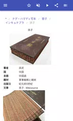 古本 アプリダウンロード