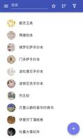 古书 海报