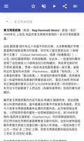 古书 截图 1