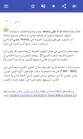 الشعوب القديمة تصوير الشاشة 1