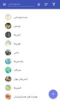 پوستر مردمان باستان