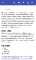 प्राचीन लोग स्क्रीनशॉट 1