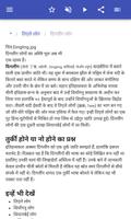 प्राचीन लोग स्क्रीनशॉट 2