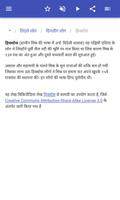 प्राचीन लोग स्क्रीनशॉट 3