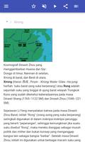 Masyarakat kuno screenshot 1
