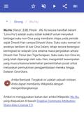 Masyarakat kuno screenshot 2