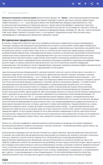 Скачать Воинские звания APK