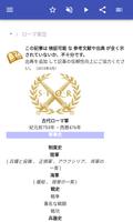 古代ローマの軍団 スクリーンショット 1
