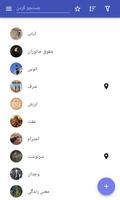پوستر مفاهیم اخلاق