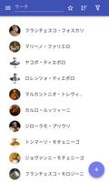 ヴェネツィアの支配者 ポスター