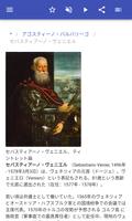 ヴェネツィアの支配者 スクリーンショット 2