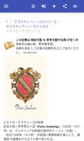 ヴェネツィアの支配者 スクリーンショット 3