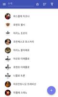 베니스의 통치자 포스터