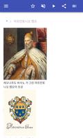 베니스의 통치자 스크린샷 1