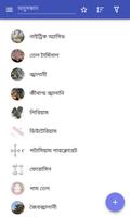 জ্বালানি পোস্টার