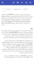 برنامه‌نما سوخت عکس از صفحه