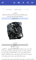 برنامه‌نما سوخت عکس از صفحه