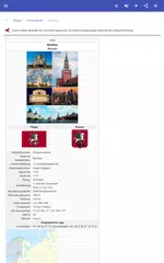 Russische Städte XAPK Herunterladen